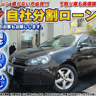 【自社ローン】フォルクスワーゲン　ゴルフ　★車検R4年9月