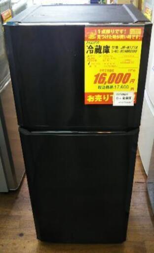 J015★6ヶ月保証★2ドア冷蔵庫★Haier JR-N121A 2017年製★良品