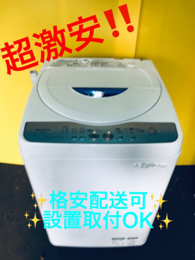 AC-281A⭐️SHARP 洗濯機⭐️