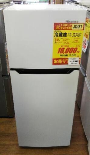 J001★6ヶ月保証★2ドア冷蔵庫★Hisense HR-B1201 2017年製★良品