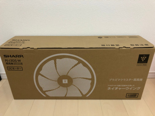 【値下げしました】 シャープ(SHARP)扇風機 新品 2020年5月購入