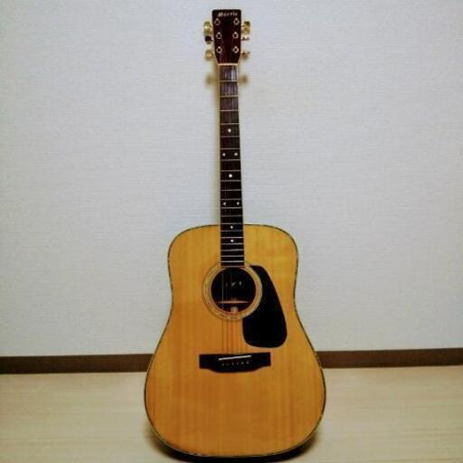 【美品】アコースティックギター(モーリス)