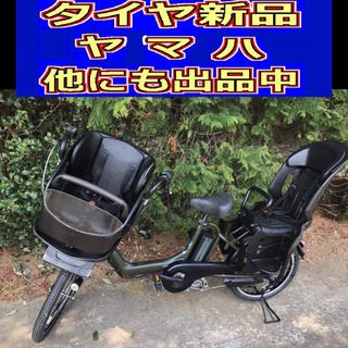 L01N電動自転車E71U🟢ヤマハパスキッス❤️充電器なし💙20インチ