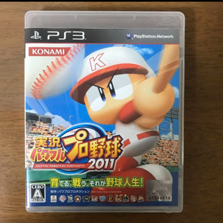 PlayStation 3 実況パワフルプロ野球2011(説明書付き)