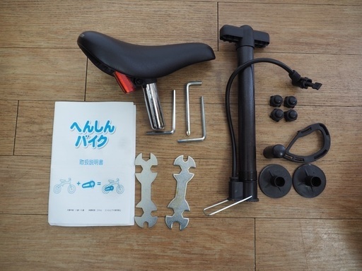 へんしんバイクS 値下げ】動作良好 へんしんバイクS ピンク キック