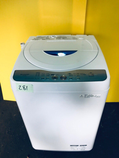 281番 SHARP✨全自動洗濯機✨ES-GE55L-A‼️