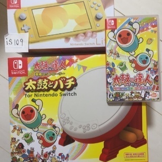 値下げしました！ ニンテンドースイッチ新品&太鼓の達人セット