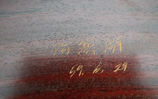 木彫り 熊 一刀彫り 双頭木彫り熊 壁掛け 天然木一刀彫 縁起物 貴重