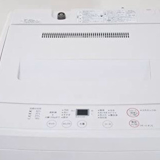 MUJI 無印良品 42リットル洗濯機8年使用