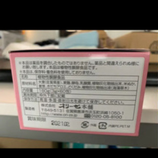 オリーゼM