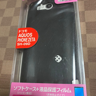 スマホソフトケースと液晶保護フィルム