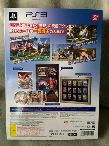 ワンピース海賊無双トレジャーボックス 三国無双6empires3他6点うち3点未使用セット うどあしぱん 高見馬場のテレビゲーム Ps3 の中古あげます 譲ります ジモティーで不用品の処分 ワンピース海賊無双トレジャーボックス 三国無双6empires3他6点うち3点未使用セット うどあしぱん 高見馬場のテレビゲーム Ps3 の中古あげます 譲ります ジモティーで不用品の処分
