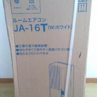 ハイアール 窓用エアコン JA-16T 完全新品 2019年製 | swedmaq.cl