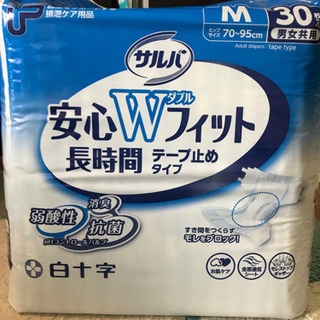 大人用テープ止め紙おむつ 1袋30枚 Mサイズ