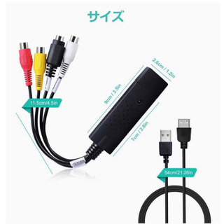 【新品】【ラスト１点】USB2.0 ビデオキャプチャー