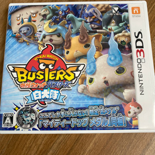 中古白犬隊が無料 格安で買える ジモティー