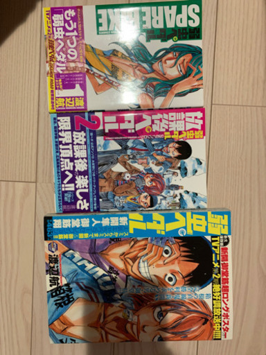 弱虫ペダル 1 43巻 Emma 奈良のマンガ コミック アニメの中古あげます 譲ります ジモティーで不用品の処分