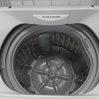 生活家電 【真っ白が眩しい‼️パワフル洗浄】2019年製 東芝 4.5kg 