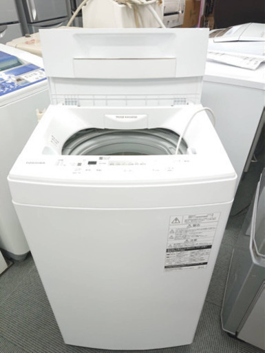 【真っ白が眩しい‼️パワフル洗浄】2019年製 東芝 4.5kg ピュアホワイト AW-45M7