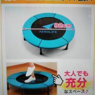 トランポリン エアロライフ ホームジャンピング Dr 6600 Takara M 丸亀のフィットネス トレーニングの中古あげます 譲ります ジモティーで不用品の処分