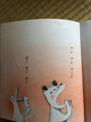 おつむてんてん Ai 中目黒の子供用品の中古あげます 譲ります ジモティーで不用品の処分 おつむてんてん Ai 中目黒の子供用品の中古あげます 譲ります ジモティーで不用品の処分