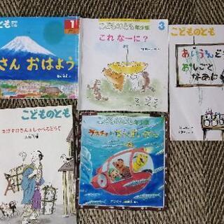 子供絵本　こどものとも×10冊、かおかおどんなかお×1冊