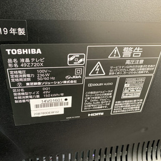 TOSHIBA REGZA 49Z720X 2019年式