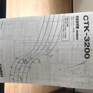 ※決まりました　キーボード　売ります！
