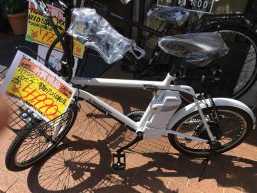 21テクノロジー 折り畳み 20インチ 電動アシスト自転車 ミニベロ 白 未使用