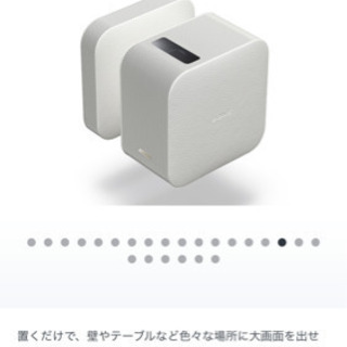 ホームシアター プロジェクターとスクリーンのセット