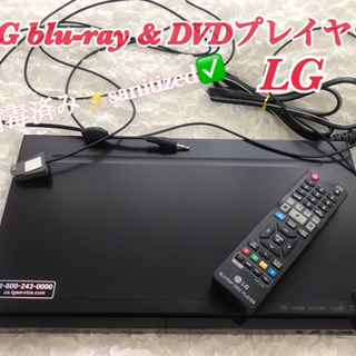 2013年製　LG ブルーレイ&DVD プレイヤー