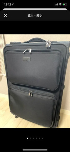 キャリーバッグ スーツケース 大容量  83ℓ TSA付 ブラック 美品 旅行