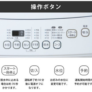 2018年製 simplus シンプラス 全自動洗濯機 6kg ホワイト GPW-M60A 風乾燥機能付 6.0kg