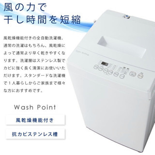 2018年製 simplus シンプラス 全自動洗濯機 6kg ホワイト GPW-M60A 風乾燥機能付 6.0kg