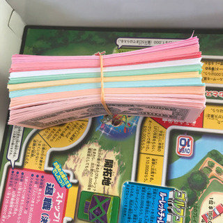 人生ゲーム なかちゃん 高宮のその他の中古あげます 譲ります ジモティーで不用品の処分