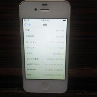 iphone4s/64GB/ソフトバンク　