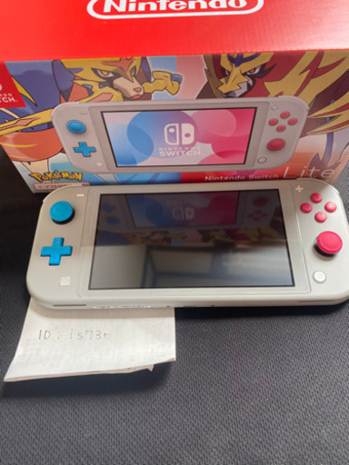 switch lite ザシアン・ザマゼンタ　本日のみ