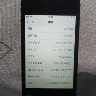 iphone4s/32GB/ソフトバンク