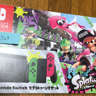 ニンテンドースイッチ スプラトゥーン2セット