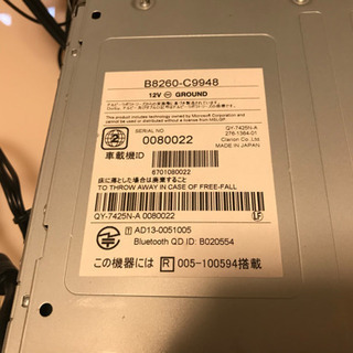 日産純正ナビ　ハーネス付き