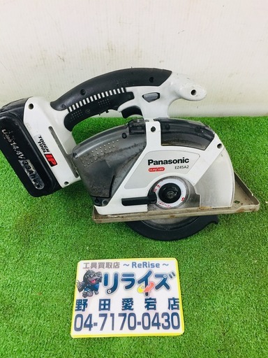 パナソニック EZ45A2 パワーカッター【リライズ野田愛宕店】【店頭取引限定】【中古】