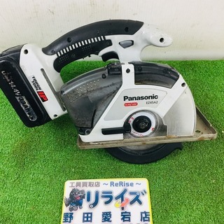 パナソニック EZ45A2 パワーカッター【リライズ野田愛宕店】【店頭取引限定】【中古】