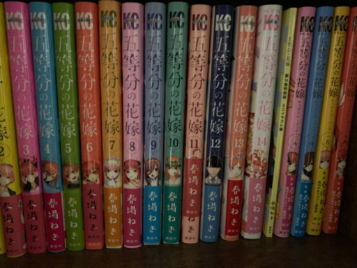 引退　五等分の花嫁　全巻　キャラクターブック　初版多数