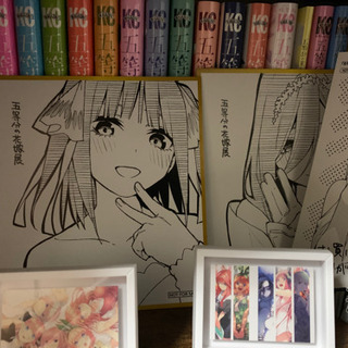 引退　五等分の花嫁　全巻　キャラクターブック　初版多数