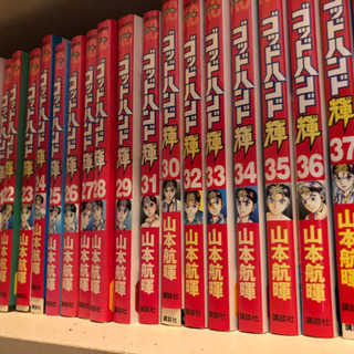 中古ゴッドハンド輝が無料 格安で買える ジモティー 中古ゴッドハンド輝が無料 格安で買える ジモティー