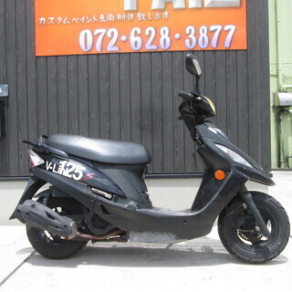 ★キムコ　Vリンク125　自賠責付き！実動車★KYMCO　検）ア...