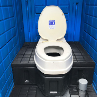 節約 仮設トイレ清掃済み 