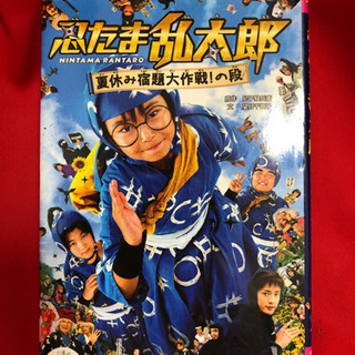 忍たま乱太郎　加藤清史郎　内博貴　本