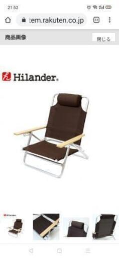 ハイランダー 折りたたみ ローチェア ハイランダー ローチェア」の人気