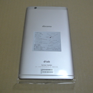 【受付終了】タブレット端末 d-tab compact d-01J 箱難あり【加藤家大掃除】 - 多治見市